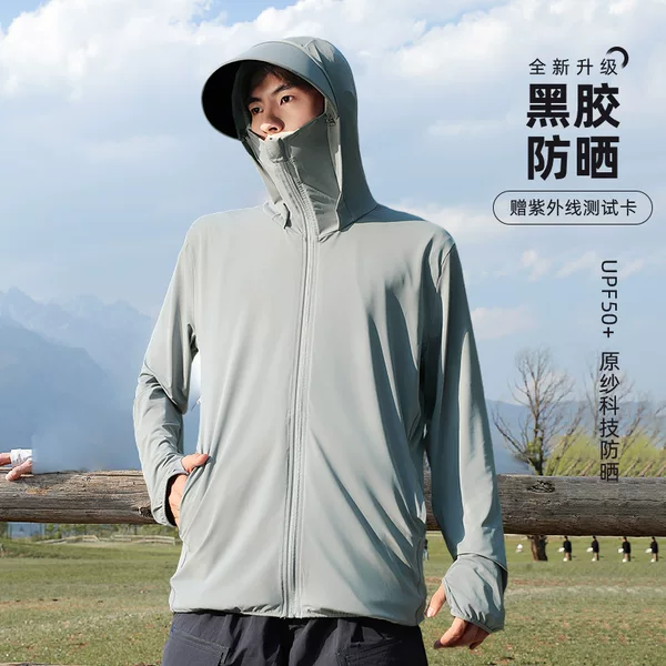 Upf50+ Summer Ice Silk Sun Protection Clothing for Men 2026 New Style Anti-Uv Light and Breathable Outdoor Fishing Sun Protection Clothing