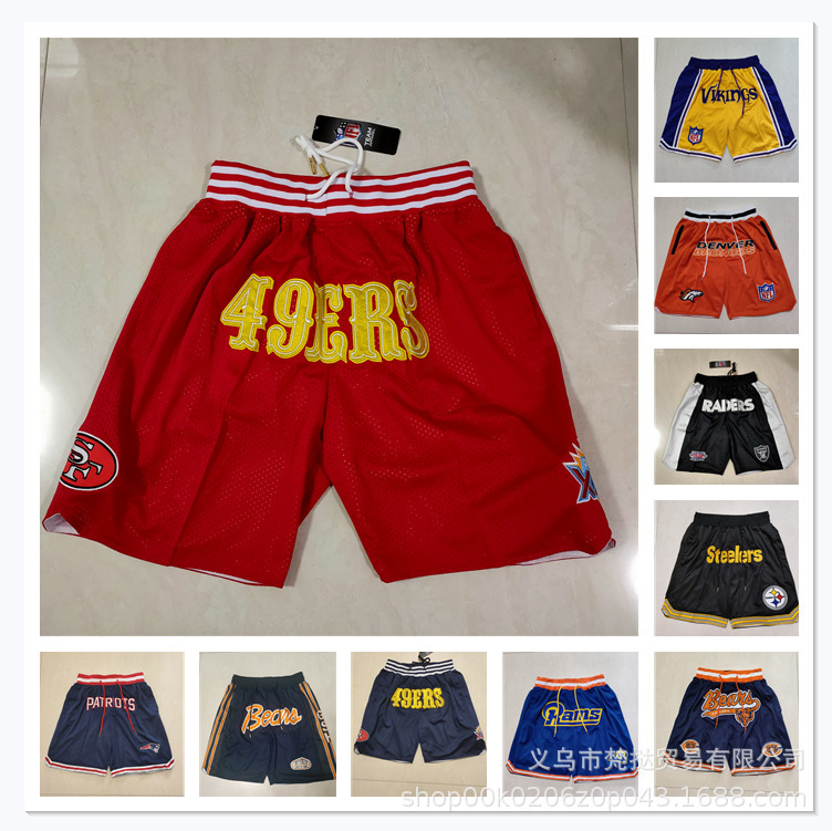 NFL Shorts 49ers Steelers Giants Bears Seahawks Rams Lightning Bills Saints Embroidered Football Ball Pants