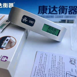 电子秤;手提秤;吊秤