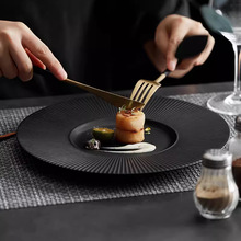 云和堂 北欧简约牛排盘餐厅酒店厨房摆盘西餐具创意法式意面盘子