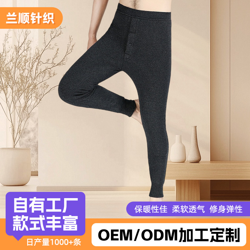 2101羊羔绒全托三护女裤冬季骑行防风防水秋裤来图定制衬裤打底线