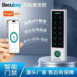 门禁机;门禁读卡器;其他门禁考勤