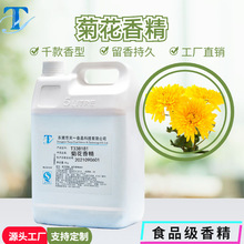 �ջ��㾫ʳ�þջ��㾫����㾫ˮ�̓��þջ��㾫�S��ֱ�N