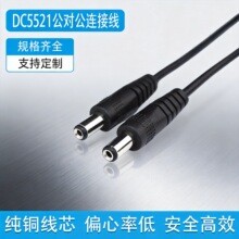 DC�Դ��5521������22̖�D�Ӿ����~dc�p�^�����A��ֱ���Դ���L��