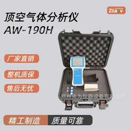 其他仪器仪表;其他气体分析;其他环境检测