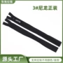 印字正装织带门襟尼龙裤