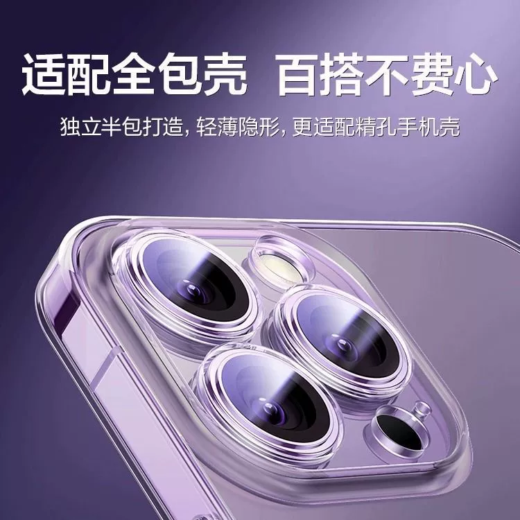 Apple, совместимый iPhone 15, линза, iPhone14 Pro, мобильный телефон, защитный чехол, CCTV камера, 15proмакс, iphone
