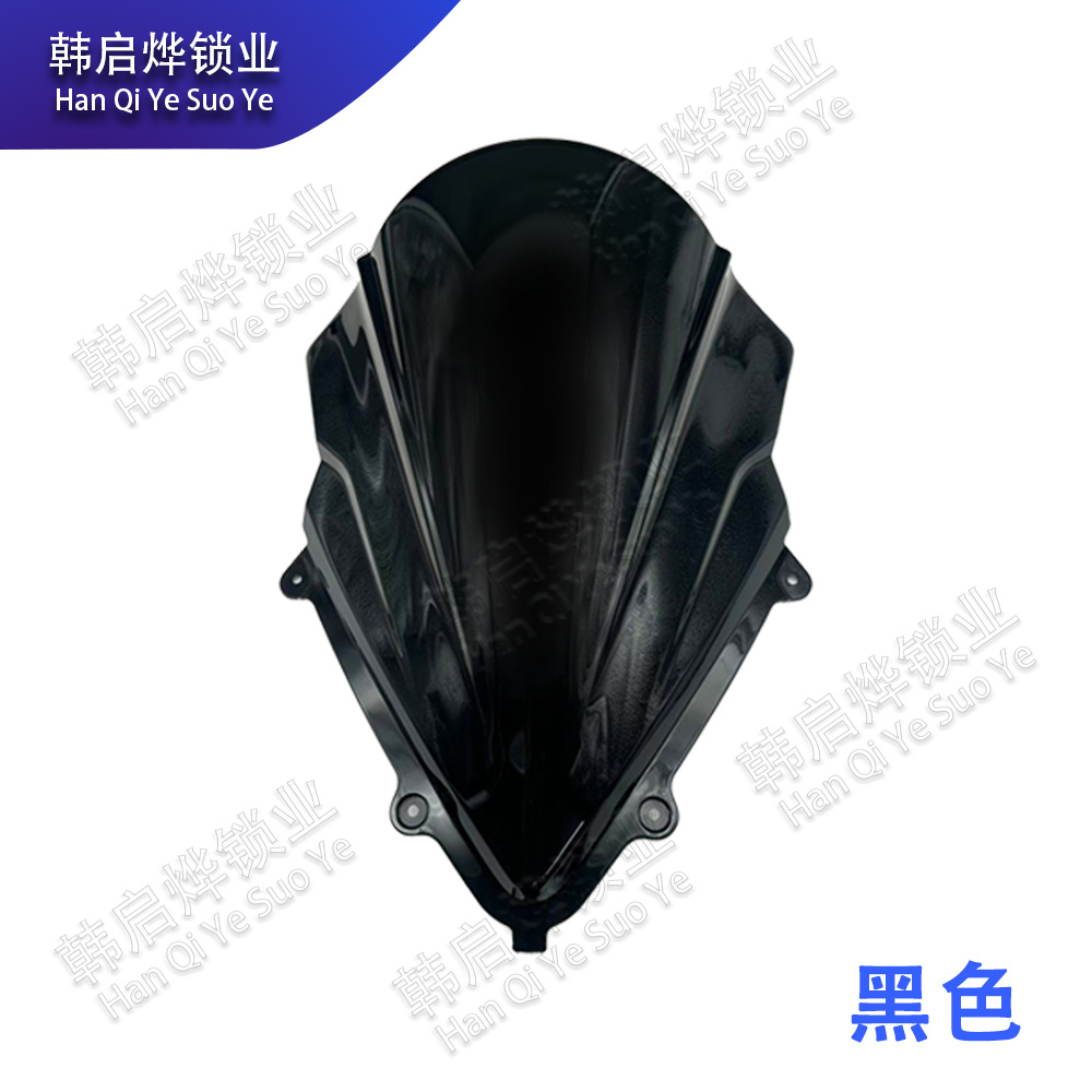 Suitable for Kaiyue 250Rr Thorn Bird Modified and Heightened Windshield, Competitive Racing Windshield