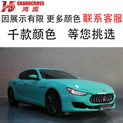 Auto Color Change Film Tpu Car Paint Color - tpu-tiffany-blue-152m-15m
