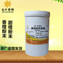 ʳ����ȷ�ĩ�㾫���rˮ������ǹ��決��Ƭ�������ζ���]