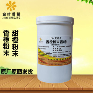 ʳ����ȷ�ĩ�㾫���rˮ������ǹ��決��Ƭ�������ζ���]