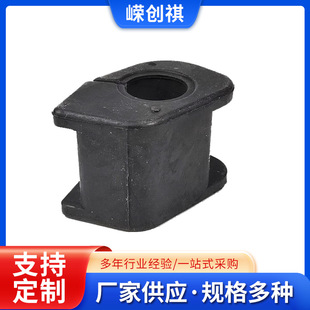 48815-0D140/48815-0D080 Is Suitable for Toyota Vios Front Balance Bar Rubber Sleeve Open Rubber Bushing