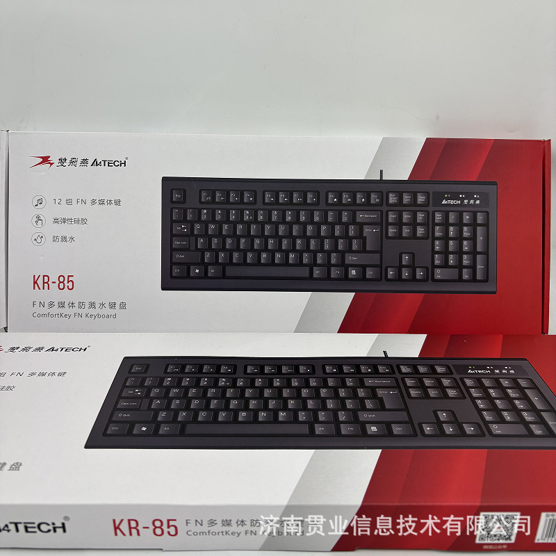 Double Swallow (A4TECH)KR-85 for Desktop Laptop Office USB Gaming Wired Keyboard