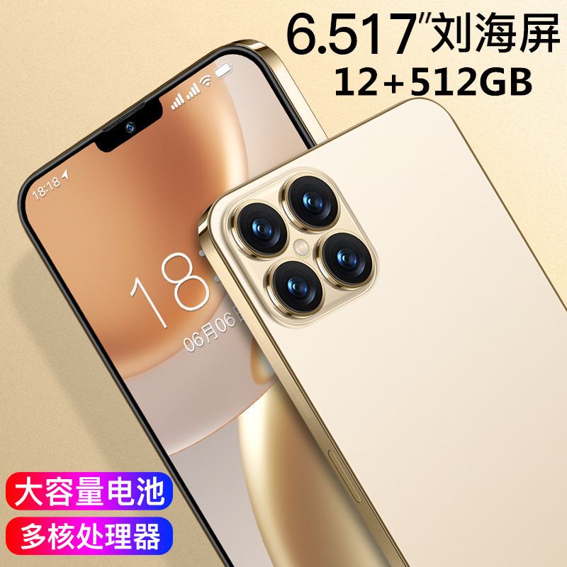 i13 Pro新款512G游戏直播学生老人智能手机批发全新正品全网通