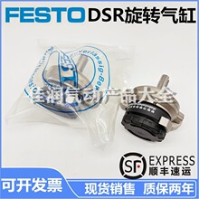 FESTO��˹��DSRL/DSR-10-12-16-25-32-40-180-P-FW ��ת�ڶ�����