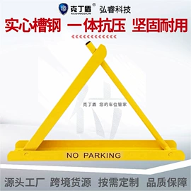 汽车锁;防撞设施;示警桩