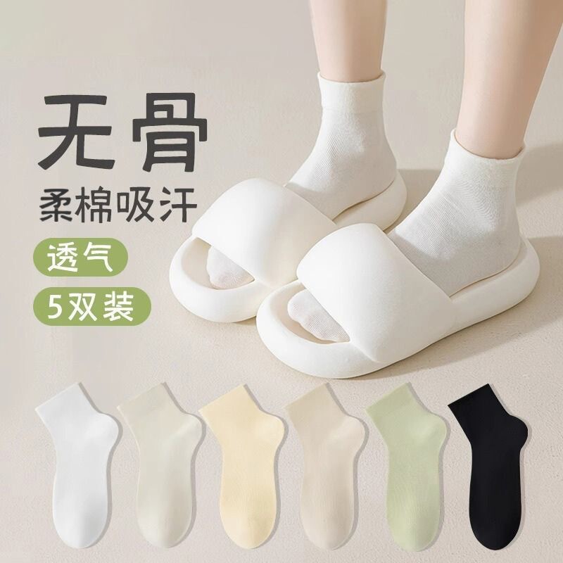 White Socks for Women, Short Socks, Summer Thin Style, Pure Cotton, Odor-Resistant, Seamless Maternity Socks, Short Tube, Spring, Black, Suitable for Pairing with Small Leather Shoes