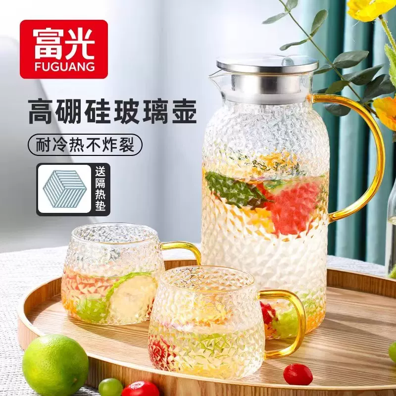 富光冷水壶凉水壶耐高温家用大容量泡茶壶凉水杯冰箱玻璃水壶批发