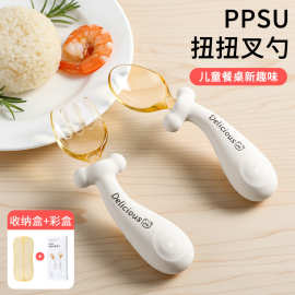 PPSU辅食勺宝宝辅食学吃饭训练儿童硅胶勺婴儿短柄叉勺儿童餐具