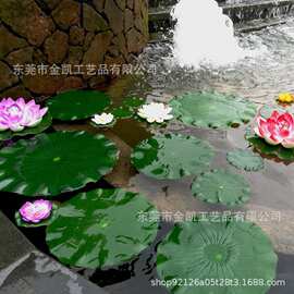 厂家直销 仿真荷叶 塑料荷叶EVA荷叶  假荷花仿真逼真