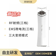 新款射频仪家用彩光发热面部EMS微电流按摩RF射频导入仪美容仪