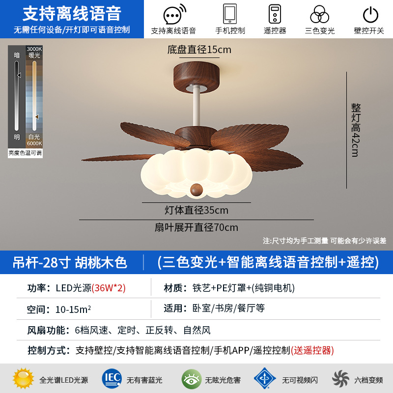 Luz de ventilador de comedor de viento crema medieval retro simple y creativo calabaza lámpara de ventilador de dormitorio gran ventilador de viento lámpara de techo image 16