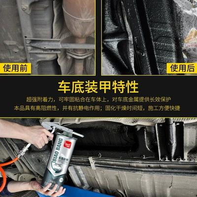 Particle Adhesive Spray Armor, Motor gasoline additive