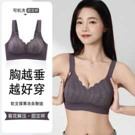 内衣固定一体杯文胸薄杯无痕钢圈聚拢文胸罩【普拉提黑绷带二代】