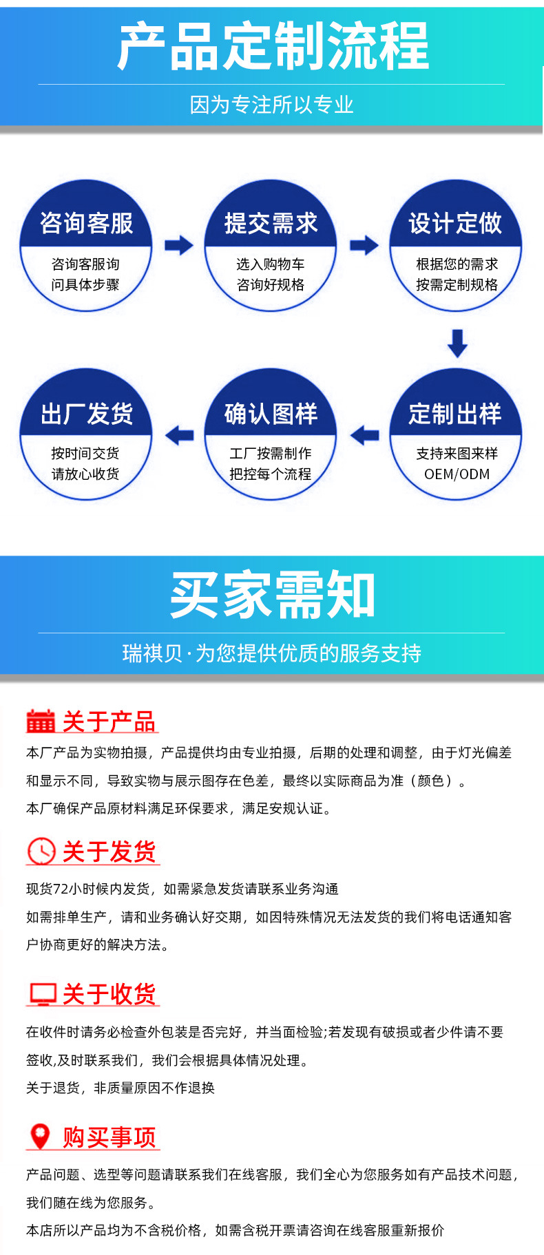 欧规（德式）插座-详情_17