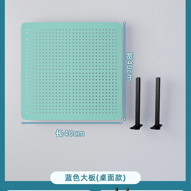 블루 데스크탑 세로 [길이 40 높이 40]