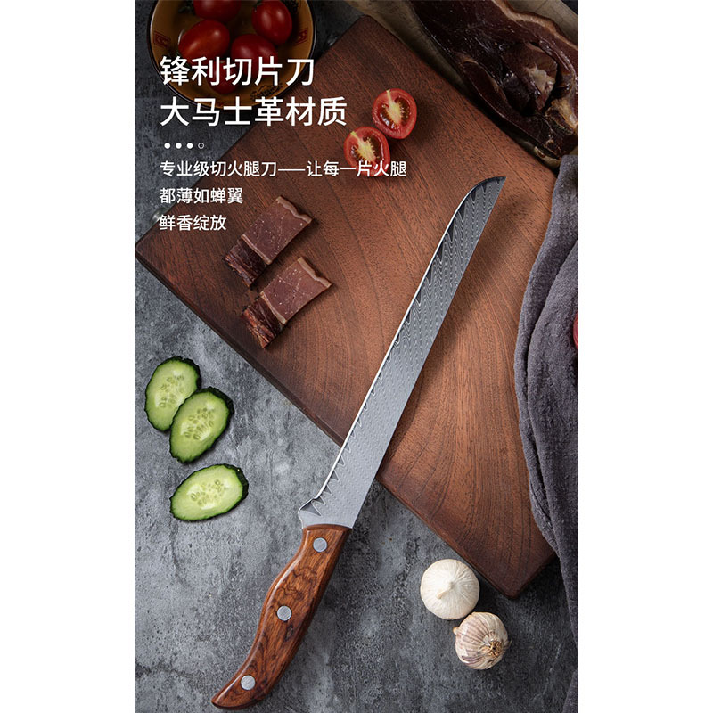 Damascus Ham Knife Home Kitchen Sharp Kitchen Knife for Cutting Meat, Vegetables, Slicing Knife for Cutting Fruit and Watermelon