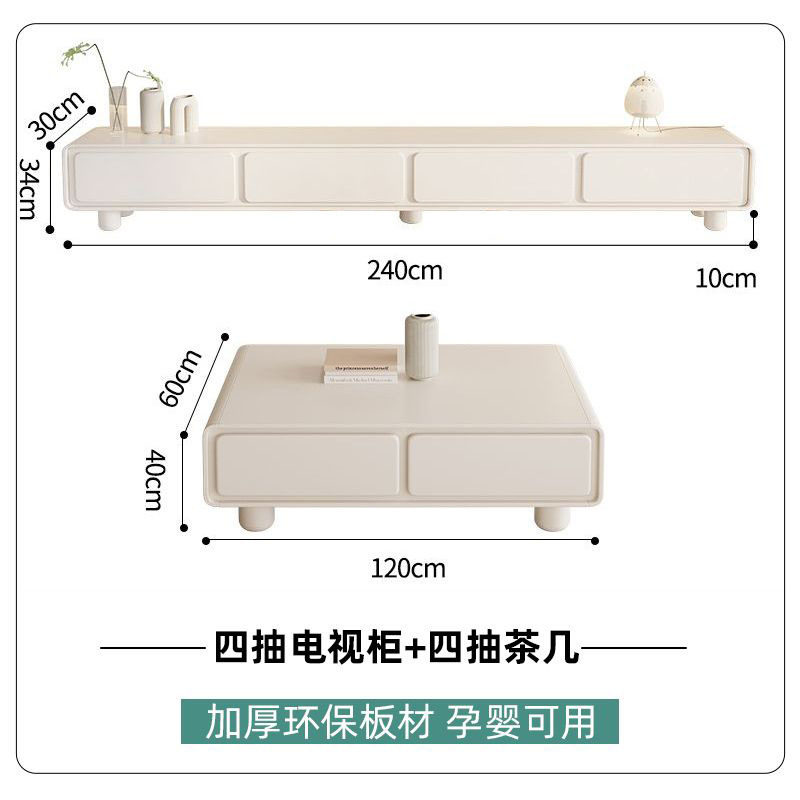 奶油风客厅茶几电视柜现代简约高级感小户型白色圆角电视柜茶几|undefined