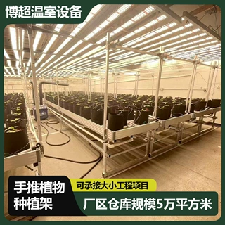 手推植物种植架家用多层落地式可移动花架种菜养花带刹车滚轮