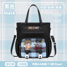 初中生小学生哈利波特补习袋斜挎包大容量防水女单肩画画包补课包