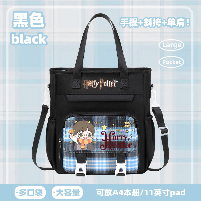初中生小学生哈利波特补习袋斜挎包大容量防水女单肩画画包补课包