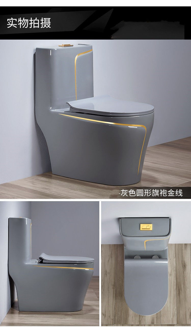 Household toilet, small-sized sitting toilet, large-diameter silent water-saving, super vortex siphon anti-odor, colored ceramic sitting toilet Application Scenario