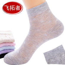 袜子女士短袜纯棉春夏季薄款网眼全棉透气船袜夏天女袜批发夏款