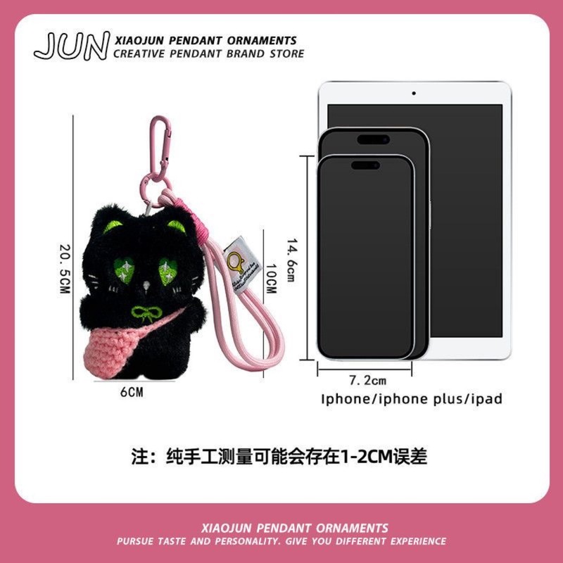 创意软萌毛绒小黑猫公仔编织挎包手绳钥匙扣包包手机车载挂件挂饰|undefined