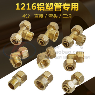 1216�����X�ܹ��~���^ 4�֟�ˮ��ȼ���X�ܹ܃Ƚz�����ȏ�ֱ����ͨ