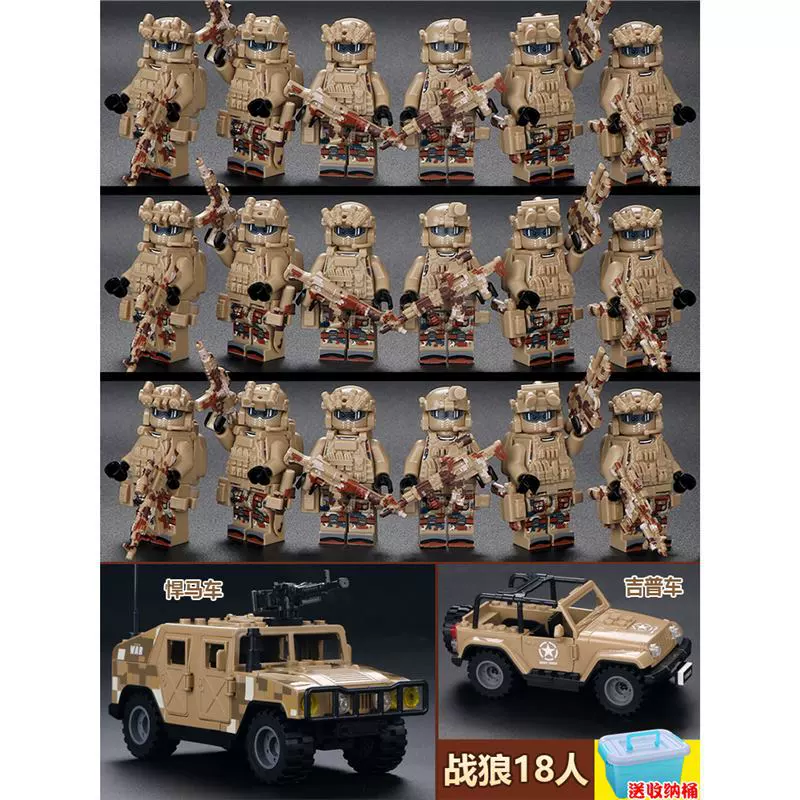 Конструктор с минифигурками (Lego) — военные и полиция, солдаты, техника и аксессуары, наборы