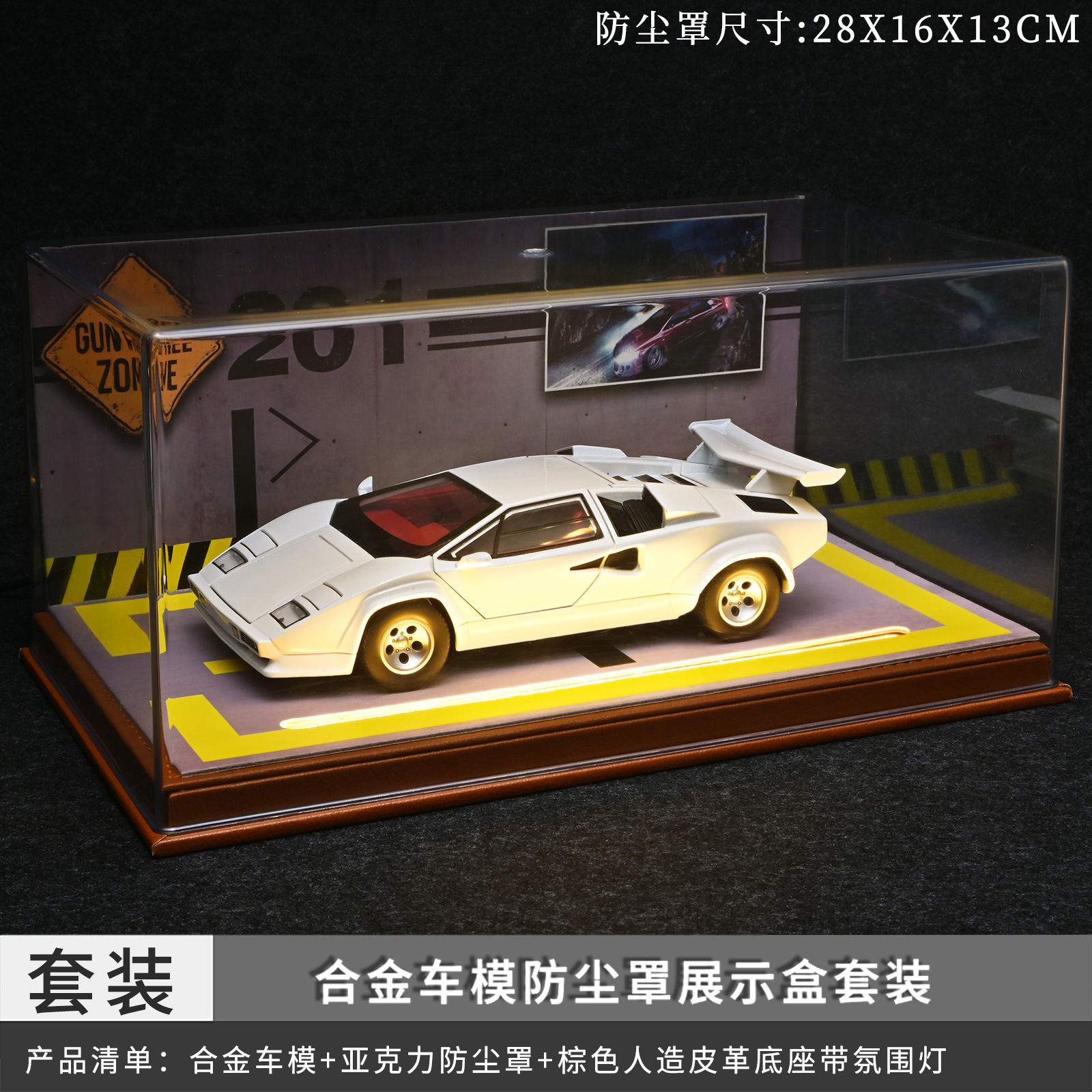 1: 24 Kantache con lámpara de cubierta de polvo - Blanco