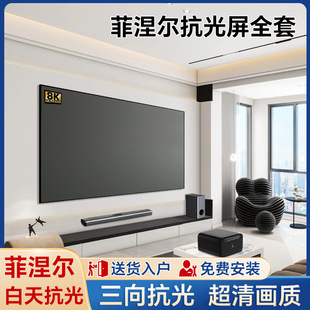 ���߷���������Ļ��Ӳ��ͶӰ�x������͏dһ�w�ҕ�ڒ젝���L/��