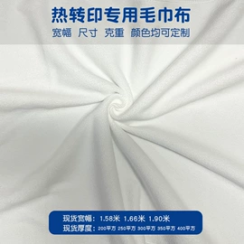 毛巾;浴巾、沙滩巾;方巾、中巾