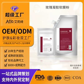液态精华;贴片面膜;面霜