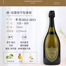 法国唐培香槟王普通珍藏年份版酒吧送礼必备香槟酒中文标款