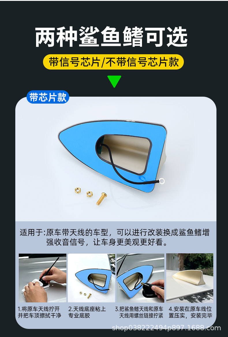 Wholesale car shark fin antenna, car roof antenna spoiler modification, decorative antenna with signal reception, no drilling required