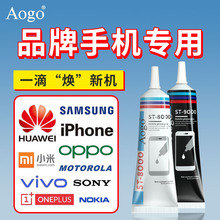 AOGO�֙C��Ļ�zճ��X�N��Ó��©���ޏ��zˮ���Sֱ�l���l�ܷ���z