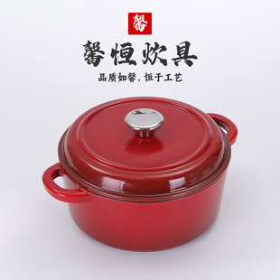 Factory Cast Iron Binaural Vintage Enamel Pot New Enamel Non-stick Pot Household Multi-functional Pot Uncoated Soup Pot