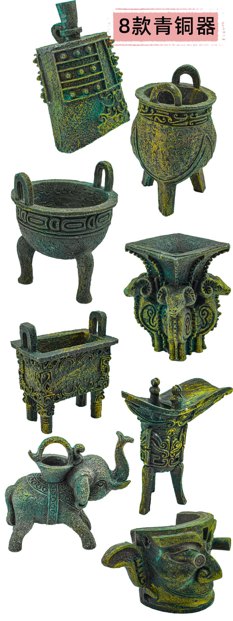 产品详情页-青铜器_01-3.jpg