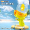 QH-4988 Milk Dragon Aircraft Water Gun